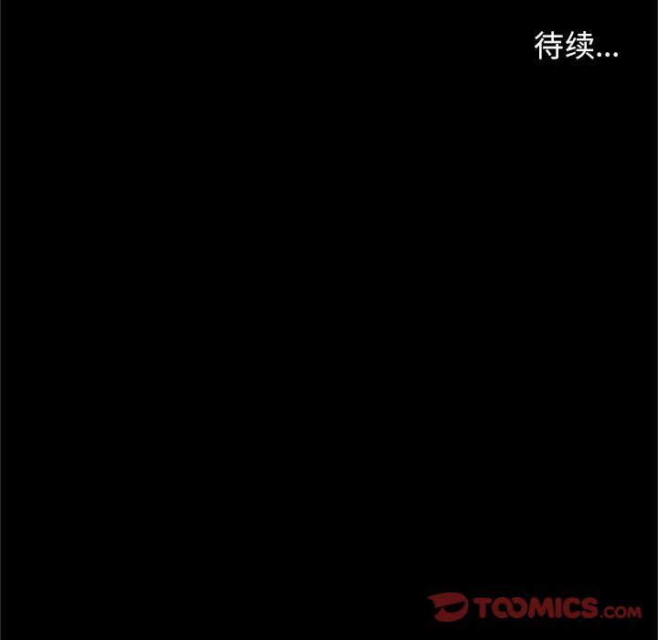 [韩国漫画] 七公主 剧情,巨乳大奶#[121P]-120