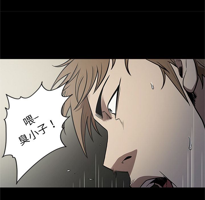 [韩国漫画] 七公主 剧情,巨乳大奶#[121P]-26