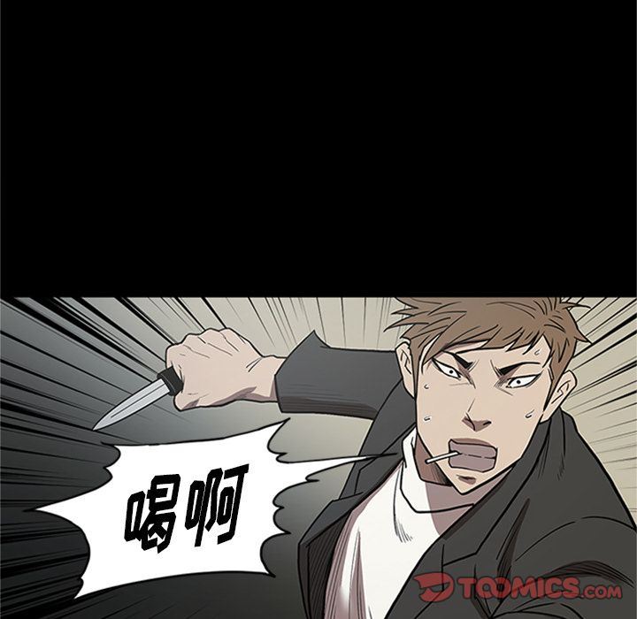 [韩国漫画] 七公主 剧情,巨乳大奶#[121P]-27
