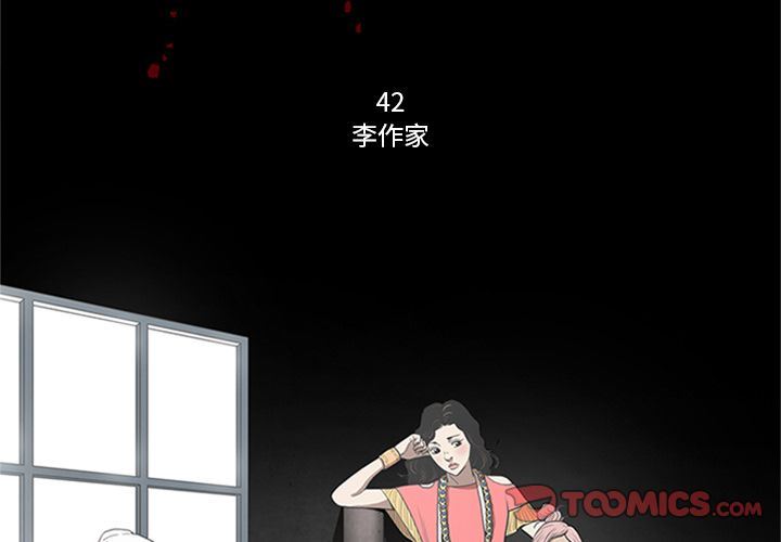 [韩国漫画] 七公主 剧情,巨乳大奶#[121P]-3