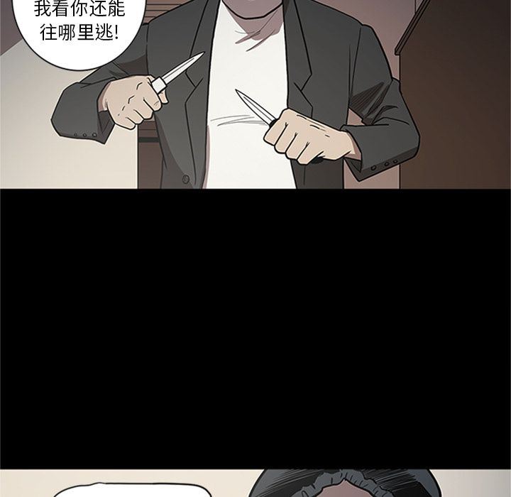[韩国漫画] 七公主 剧情,巨乳大奶#[121P]-40