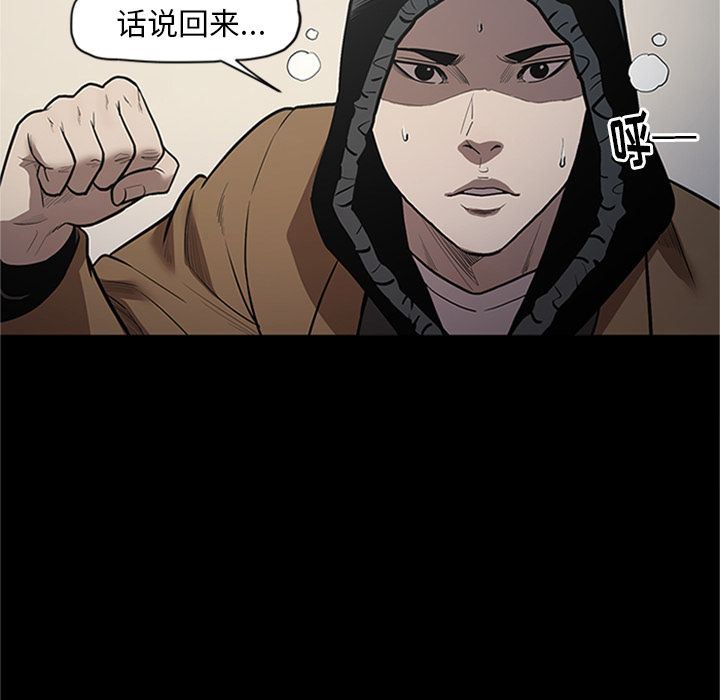 [韩国漫画] 七公主 剧情,巨乳大奶#[121P]-41
