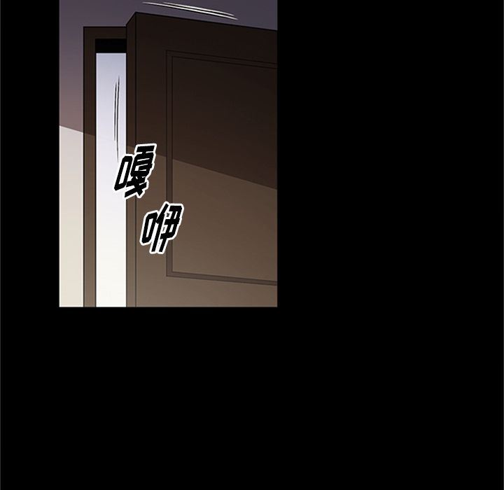 [韩国漫画] 七公主 剧情,巨乳大奶#[121P]-61