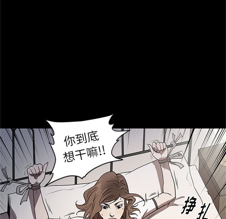 [韩国漫画] 七公主 剧情,巨乳大奶#[121P]-64