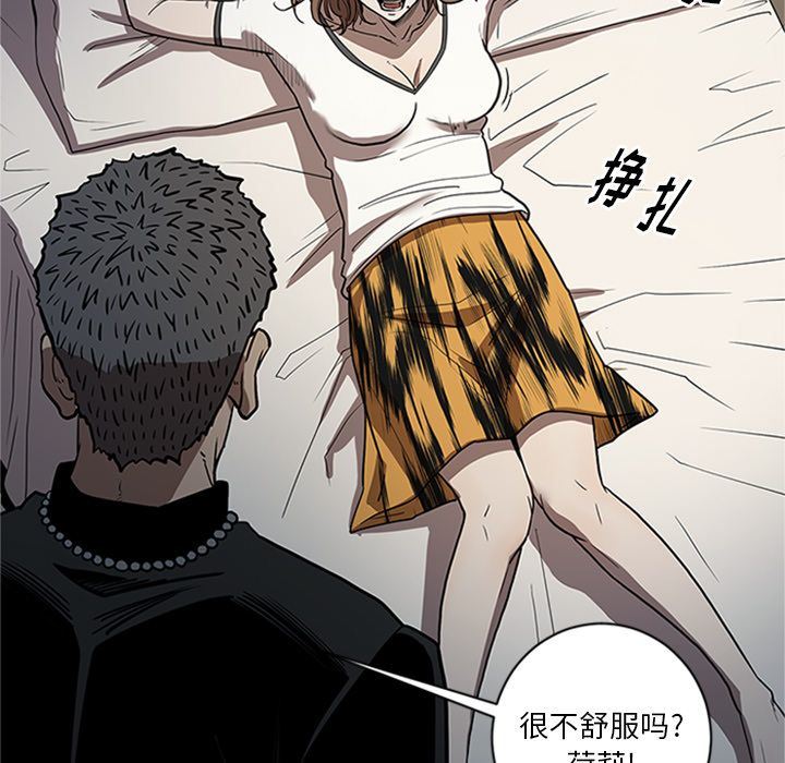 [韩国漫画] 七公主 剧情,巨乳大奶#[121P]-65