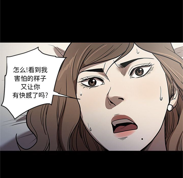 [韩国漫画] 七公主 剧情,巨乳大奶#[121P]-67