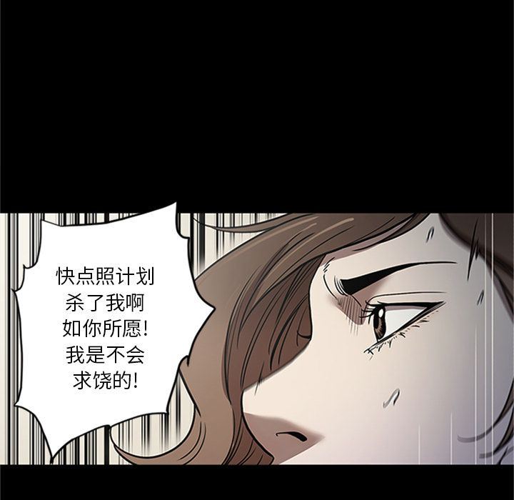 [韩国漫画] 七公主 剧情,巨乳大奶#[121P]-68