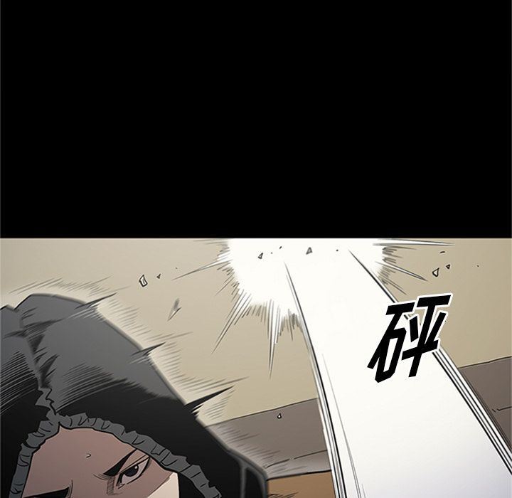 [韩国漫画] 七公主 剧情,巨乳大奶#[121P]-7