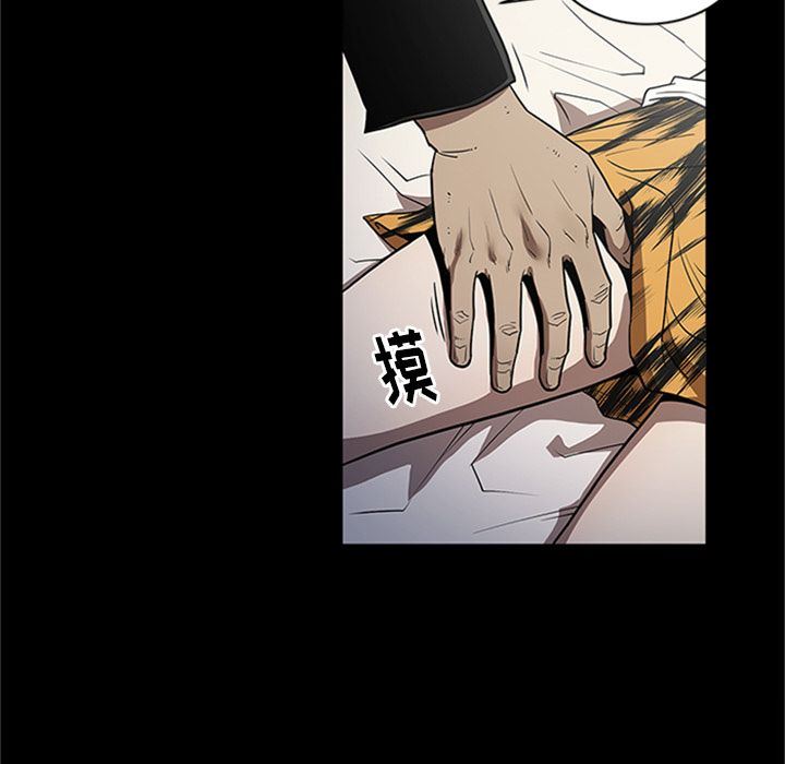 [韩国漫画] 七公主 剧情,巨乳大奶#[121P]-71