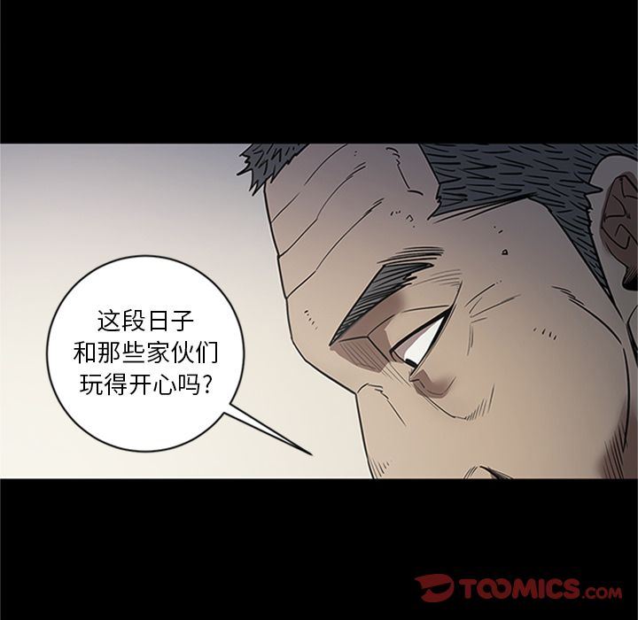 [韩国漫画] 七公主 剧情,巨乳大奶#[121P]-72