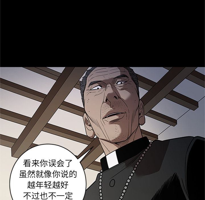 [韩国漫画] 七公主 剧情,巨乳大奶#[121P]-74