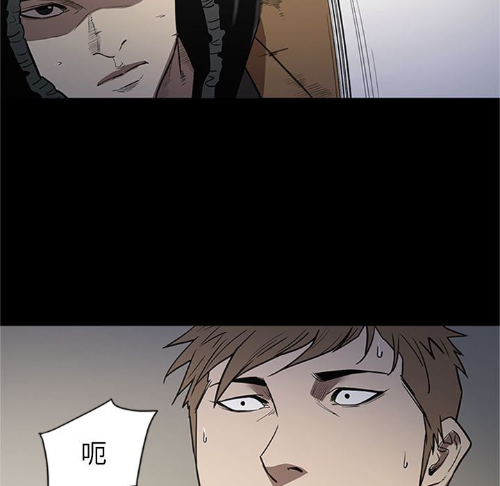 [韩国漫画] 七公主 剧情,巨乳大奶#[121P]-8