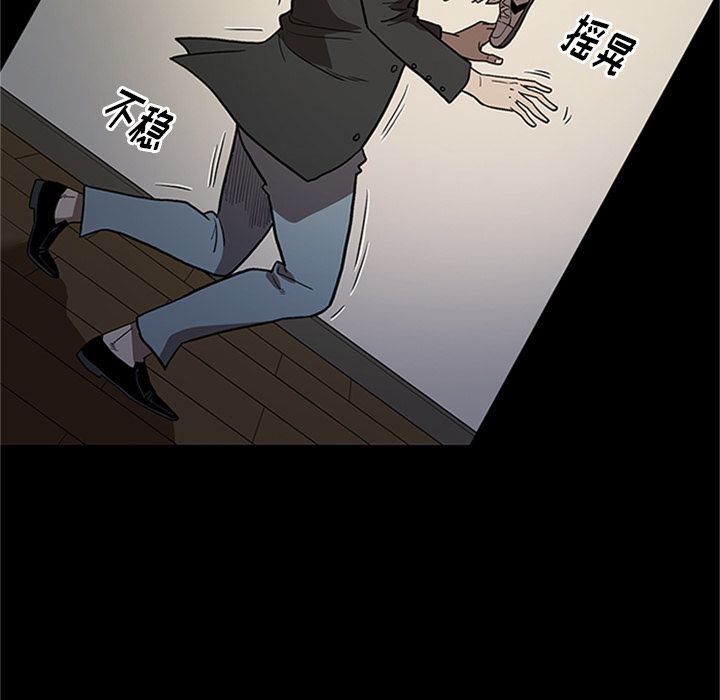 [韩国漫画] 七公主 剧情,巨乳大奶#[121P]-91