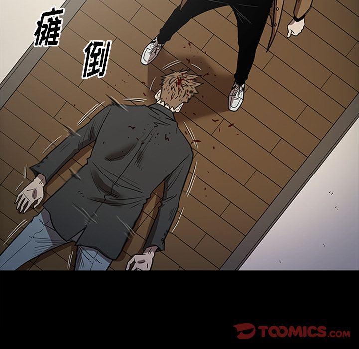 [韩国漫画] 七公主 剧情,巨乳大奶#[121P]-99