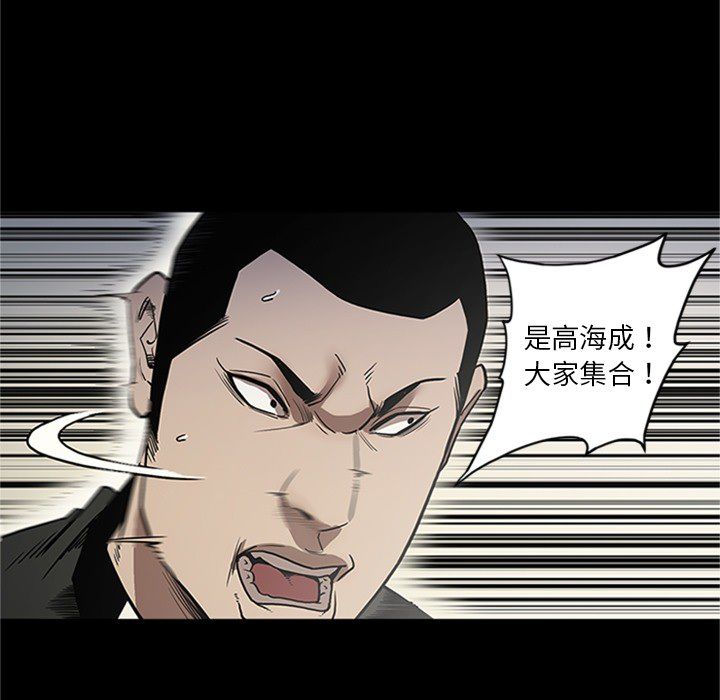 [韩国漫画] 七公主 剧情,巨乳大奶#[123P]-107