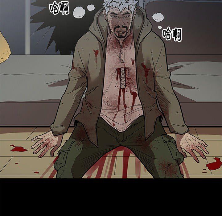 [韩国漫画] 七公主 剧情,巨乳大奶#[123P]-11
