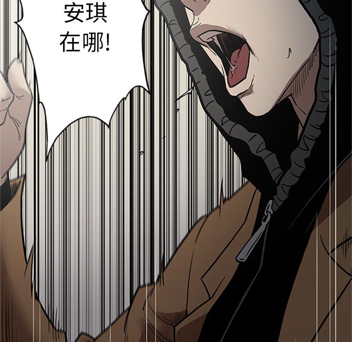 [韩国漫画] 七公主 剧情,巨乳大奶#[123P]-121