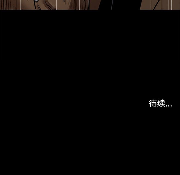 [韩国漫画] 七公主 剧情,巨乳大奶#[123P]-122