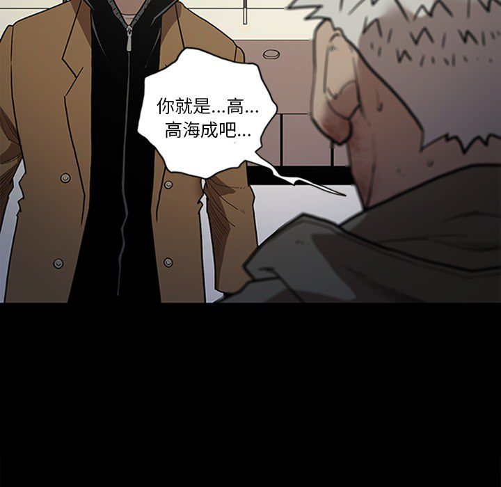 [韩国漫画] 七公主 剧情,巨乳大奶#[123P]-14
