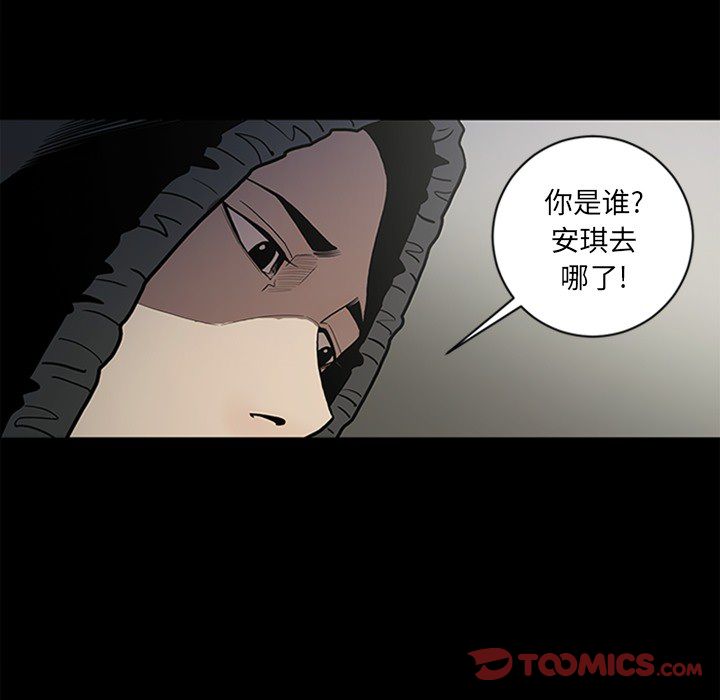 [韩国漫画] 七公主 剧情,巨乳大奶#[123P]-15
