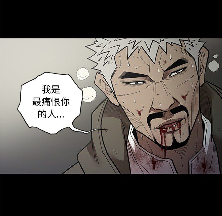 [韩国漫画] 七公主 剧情,巨乳大奶#[123P]-16