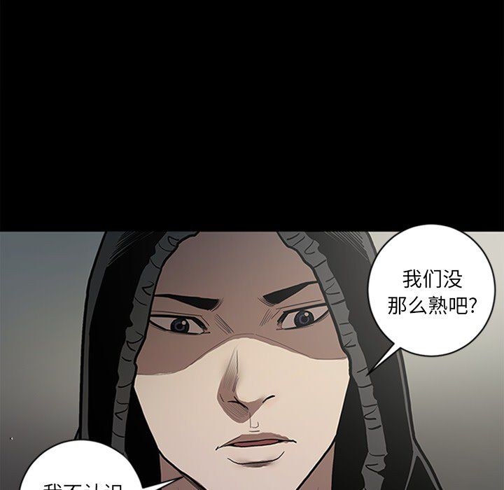 [韩国漫画] 七公主 剧情,巨乳大奶#[123P]-17