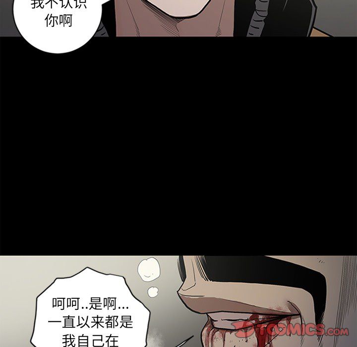 [韩国漫画] 七公主 剧情,巨乳大奶#[123P]-18