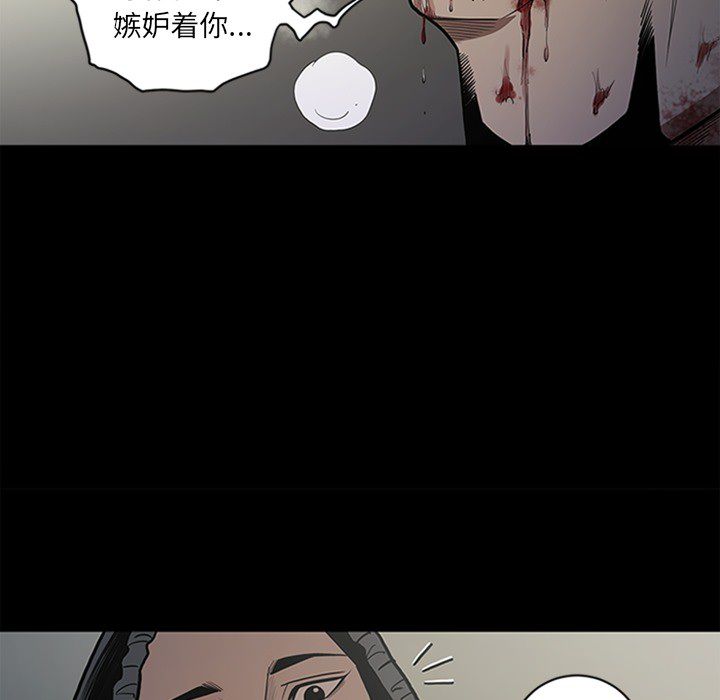 [韩国漫画] 七公主 剧情,巨乳大奶#[123P]-19