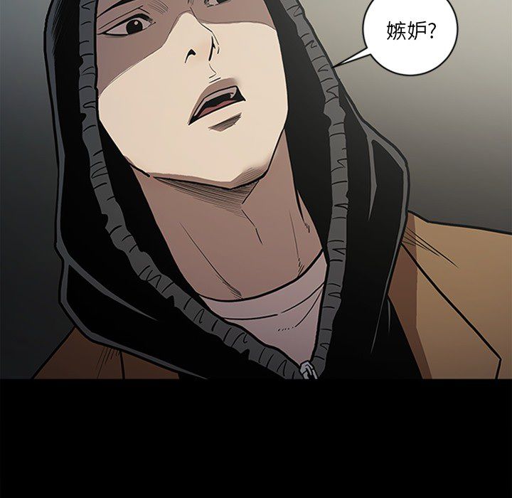 [韩国漫画] 七公主 剧情,巨乳大奶#[123P]-20