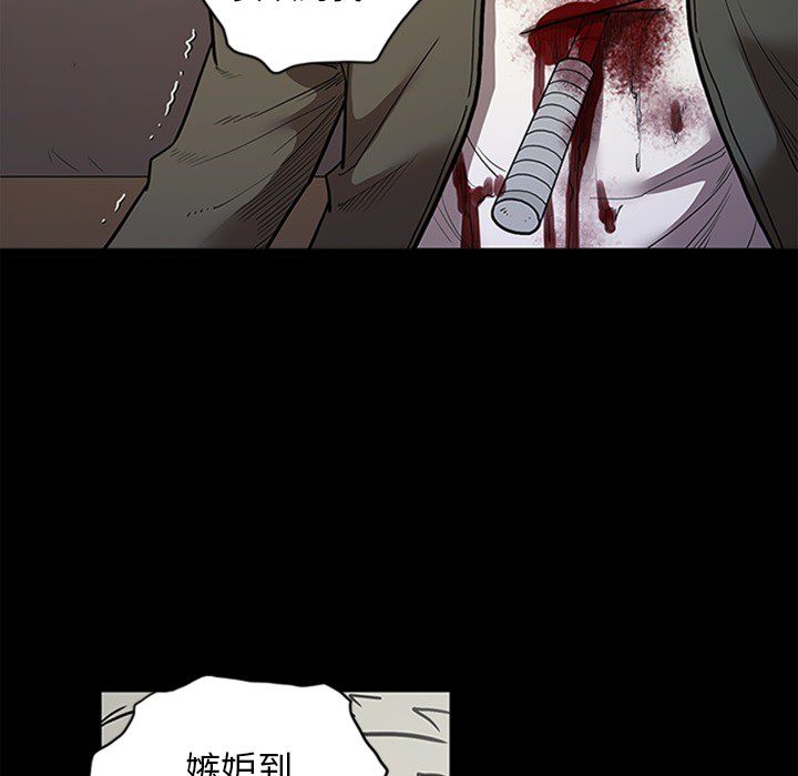 [韩国漫画] 七公主 剧情,巨乳大奶#[123P]-22