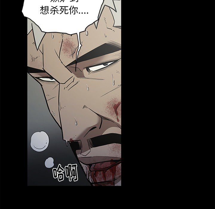 [韩国漫画] 七公主 剧情,巨乳大奶#[123P]-23