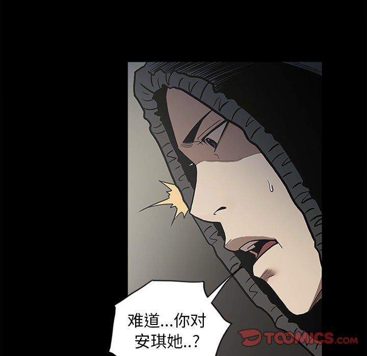 [韩国漫画] 七公主 剧情,巨乳大奶#[123P]-24