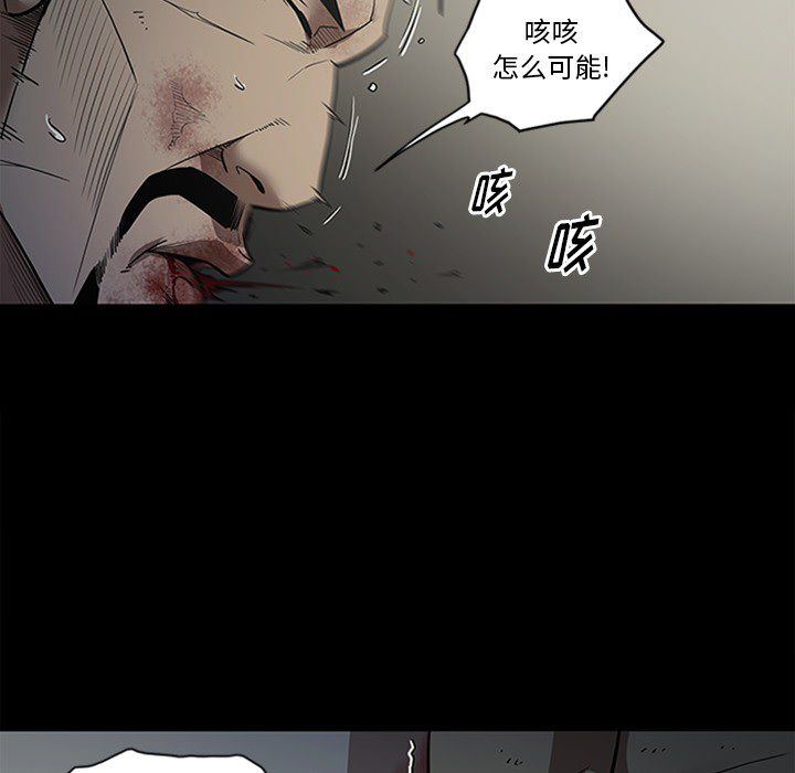 [韩国漫画] 七公主 剧情,巨乳大奶#[123P]-26