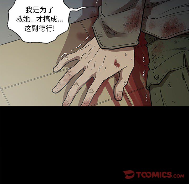 [韩国漫画] 七公主 剧情,巨乳大奶#[123P]-27