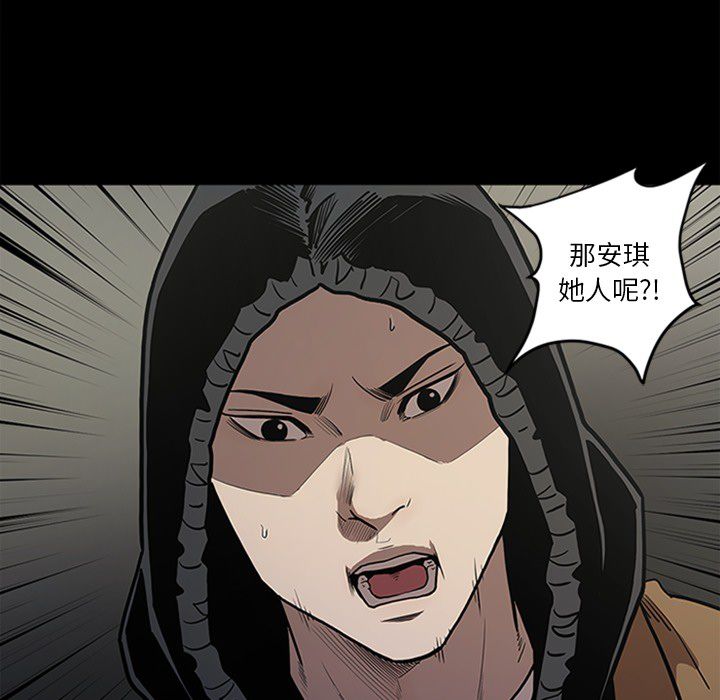 [韩国漫画] 七公主 剧情,巨乳大奶#[123P]-28