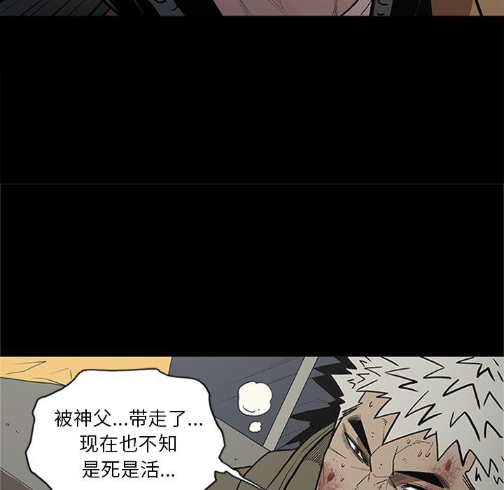 [韩国漫画] 七公主 剧情,巨乳大奶#[123P]-29