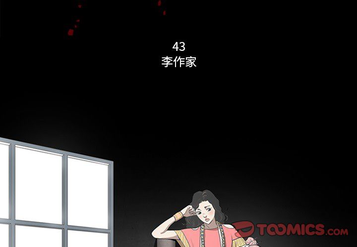 [韩国漫画] 七公主 剧情,巨乳大奶#[123P]-3