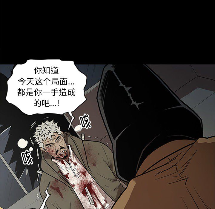 [韩国漫画] 七公主 剧情,巨乳大奶#[123P]-31