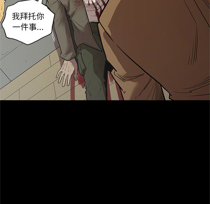 [韩国漫画] 七公主 剧情,巨乳大奶#[123P]-32