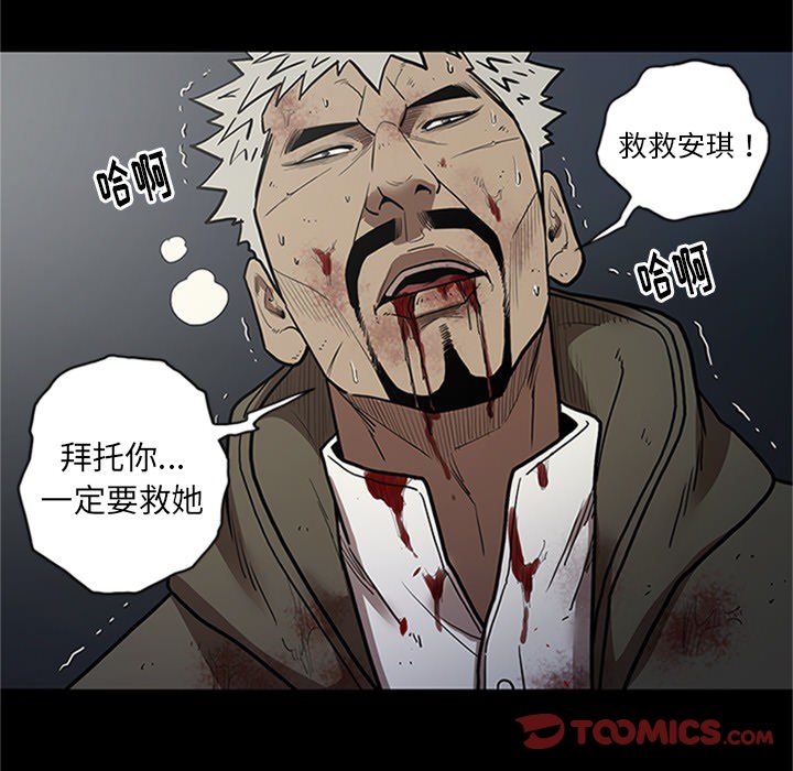 [韩国漫画] 七公主 剧情,巨乳大奶#[123P]-33