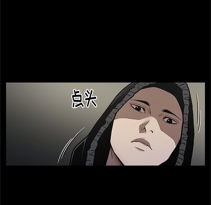 [韩国漫画] 七公主 剧情,巨乳大奶#[123P]-34