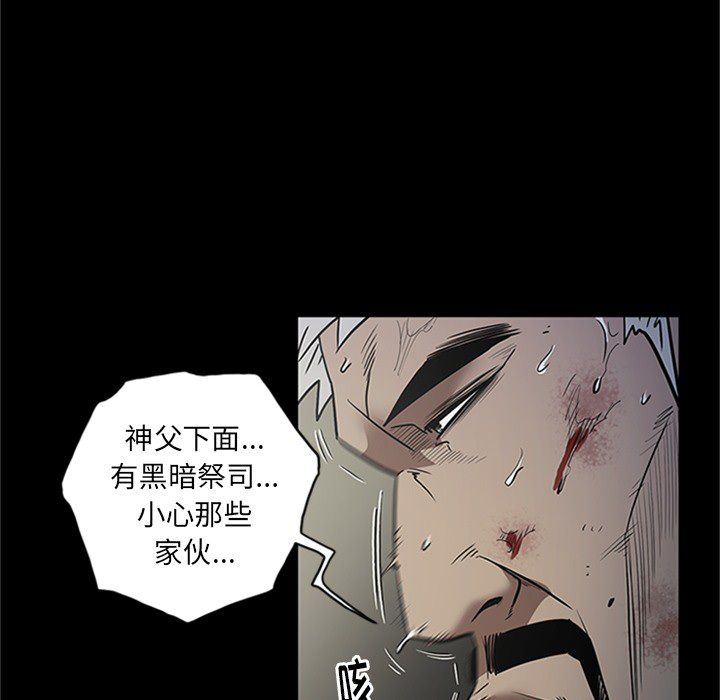 [韩国漫画] 七公主 剧情,巨乳大奶#[123P]-35