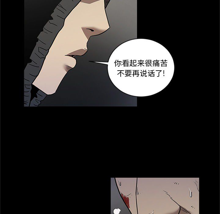 [韩国漫画] 七公主 剧情,巨乳大奶#[123P]-37