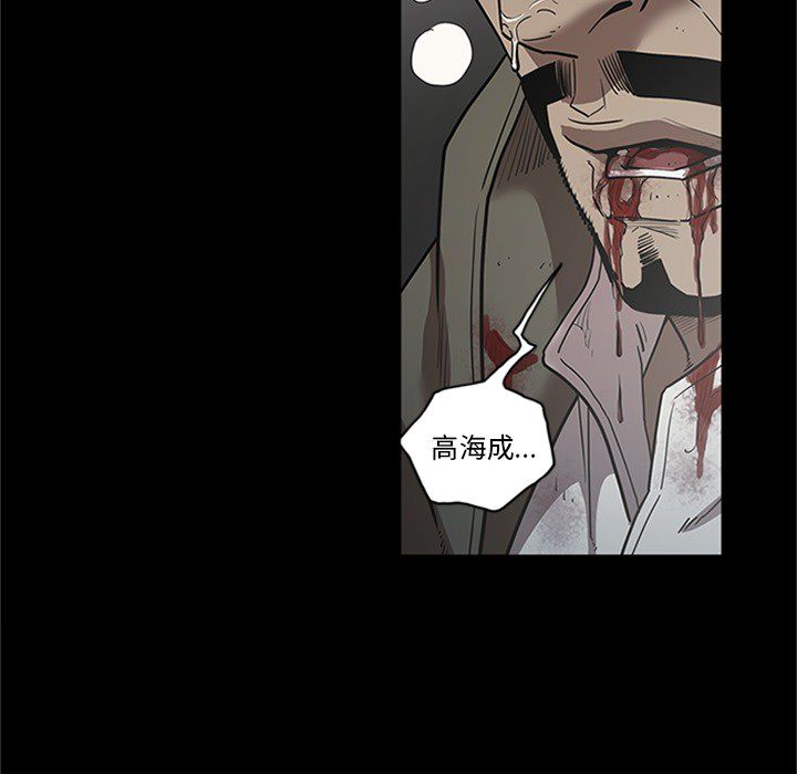 [韩国漫画] 七公主 剧情,巨乳大奶#[123P]-38