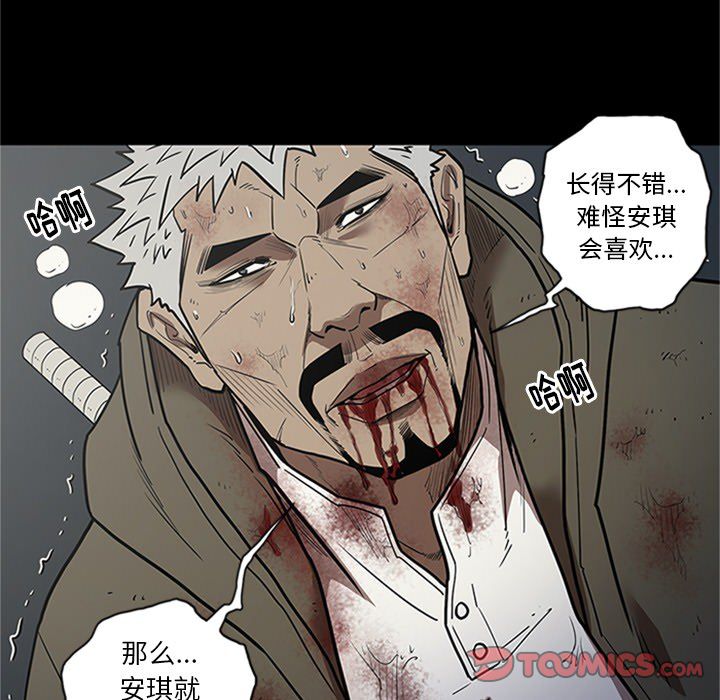 [韩国漫画] 七公主 剧情,巨乳大奶#[123P]-39
