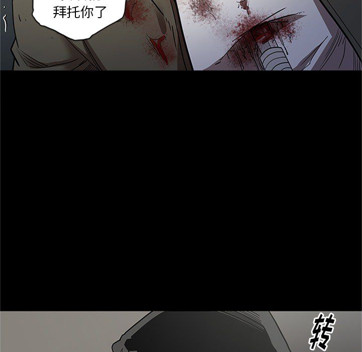 [韩国漫画] 七公主 剧情,巨乳大奶#[123P]-40