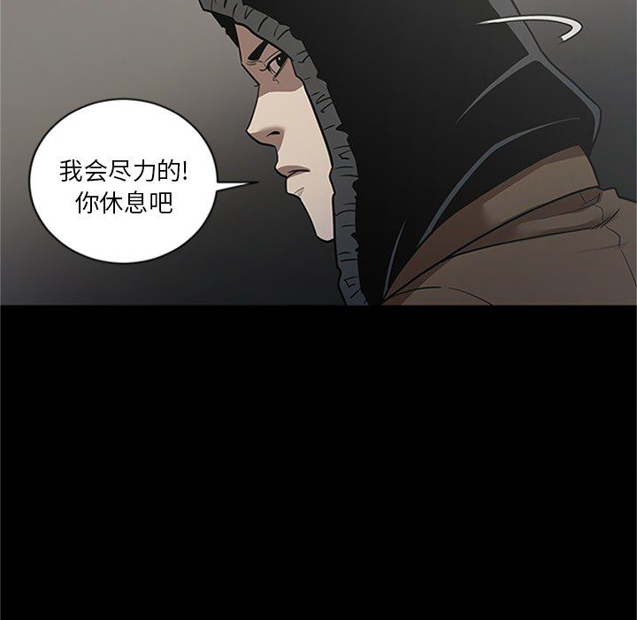 [韩国漫画] 七公主 剧情,巨乳大奶#[123P]-41