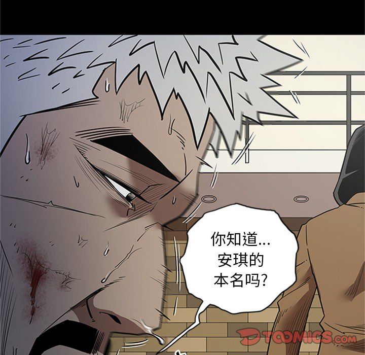 [韩国漫画] 七公主 剧情,巨乳大奶#[123P]-42