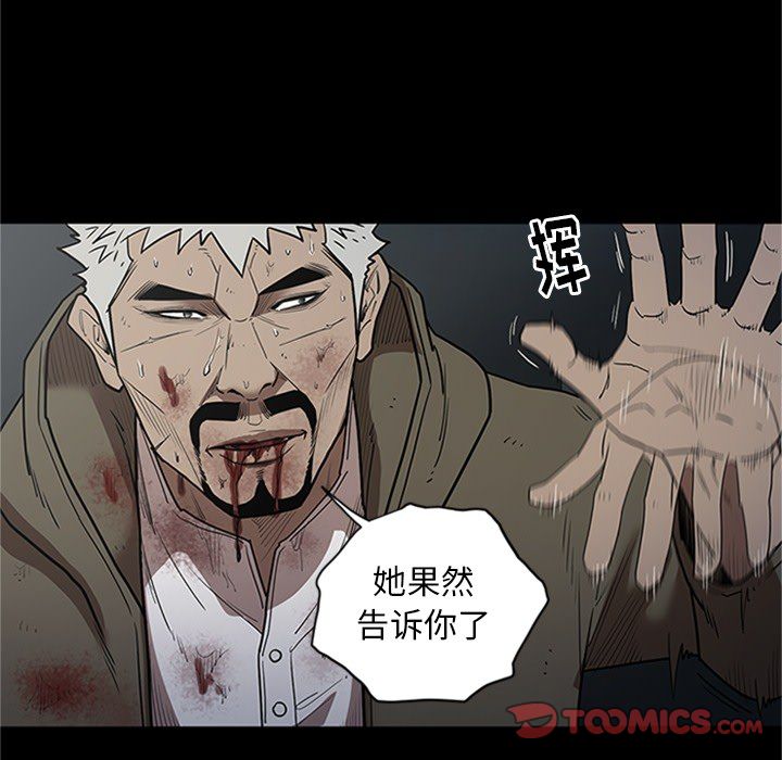 [韩国漫画] 七公主 剧情,巨乳大奶#[123P]-45