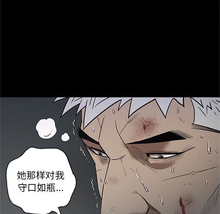 [韩国漫画] 七公主 剧情,巨乳大奶#[123P]-46